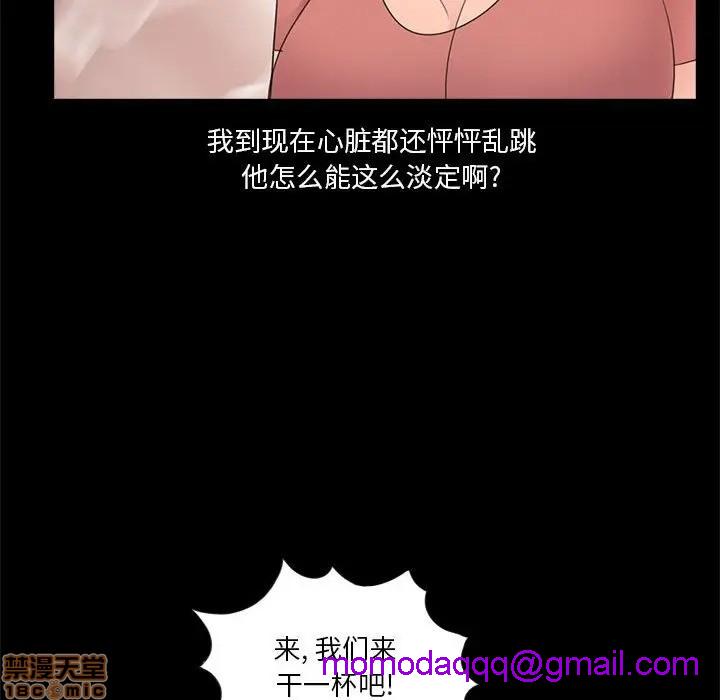神秘复学生/重新爱你[h漫]韩漫全集-神秘复学生/重新爱你-第9話 9 无删减无遮挡章节图片 
