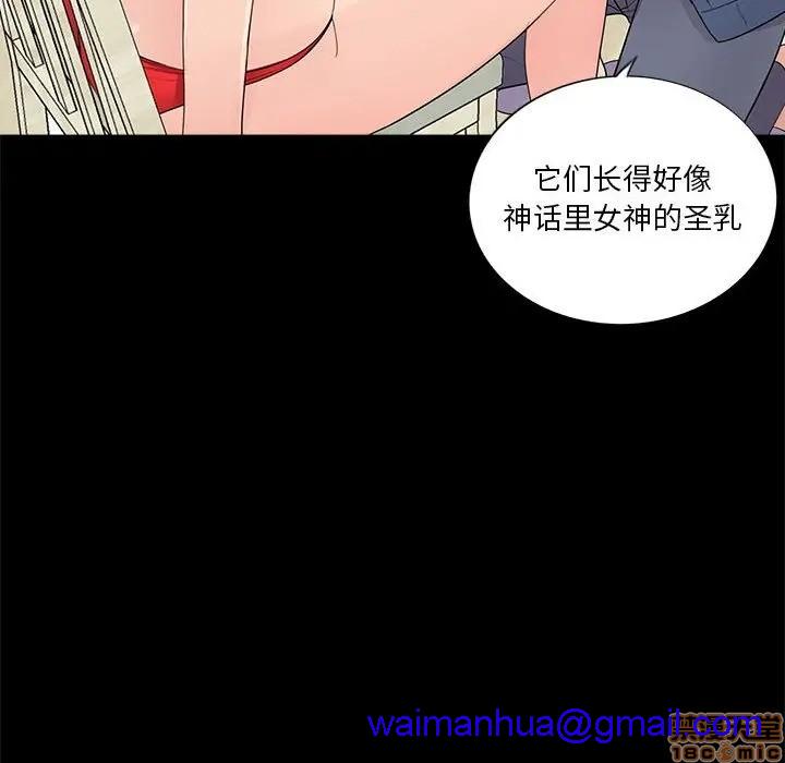 神秘复学生/重新爱你[h漫]韩漫全集-神秘复学生/重新爱你-第9話 9 无删减无遮挡章节图片 