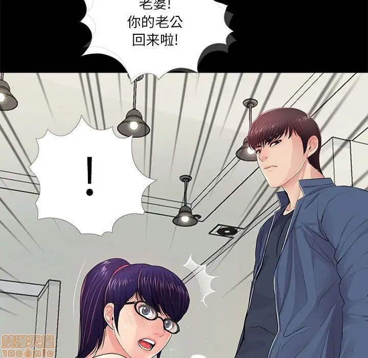 神秘复学生/重新爱你[h漫]韩漫全集-神秘复学生/重新爱你-第9話 9 无删减无遮挡章节图片 
