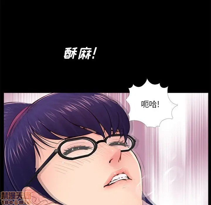 神秘复学生/重新爱你[h漫]韩漫全集-神秘复学生/重新爱你-第9話 9 无删减无遮挡章节图片 