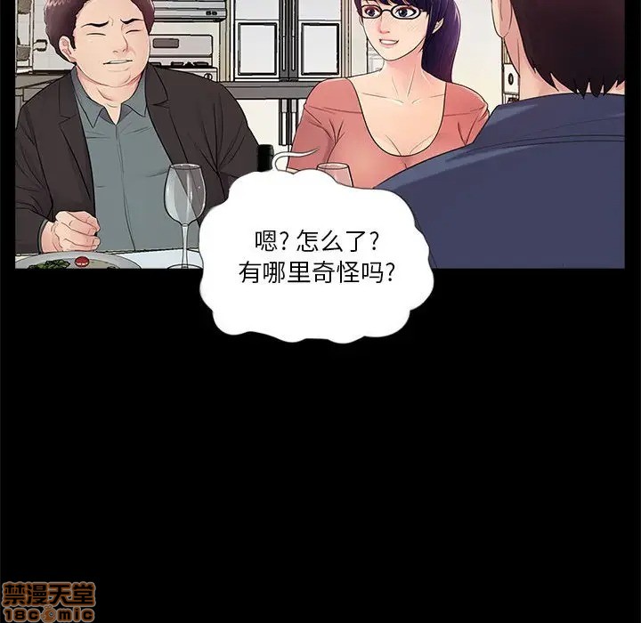 神秘复学生/重新爱你[h漫]韩漫全集-神秘复学生/重新爱你-第9話 9 无删减无遮挡章节图片 