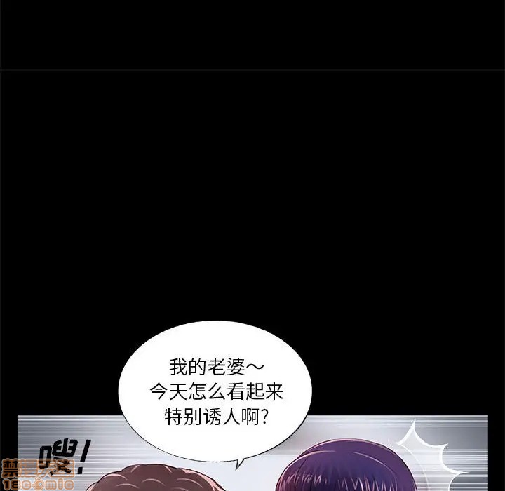 神秘复学生/重新爱你[h漫]韩漫全集-神秘复学生/重新爱你-第9話 9 无删减无遮挡章节图片 