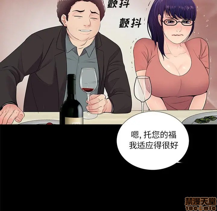 神秘复学生/重新爱你[h漫]韩漫全集-神秘复学生/重新爱你-第9話 9 无删减无遮挡章节图片 