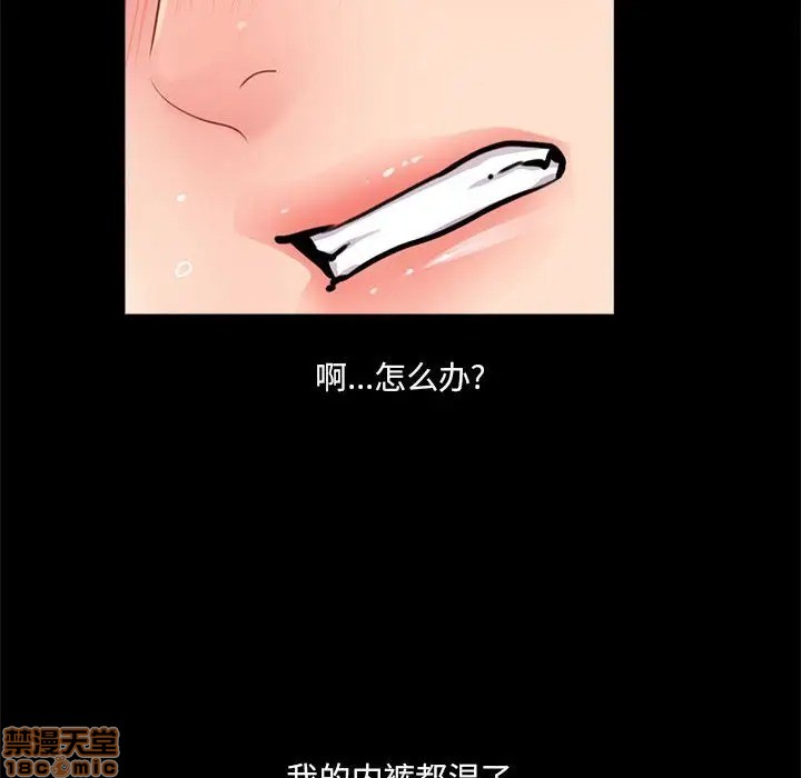 神秘复学生/重新爱你[h漫]韩漫全集-神秘复学生/重新爱你-第9話 9 无删减无遮挡章节图片 