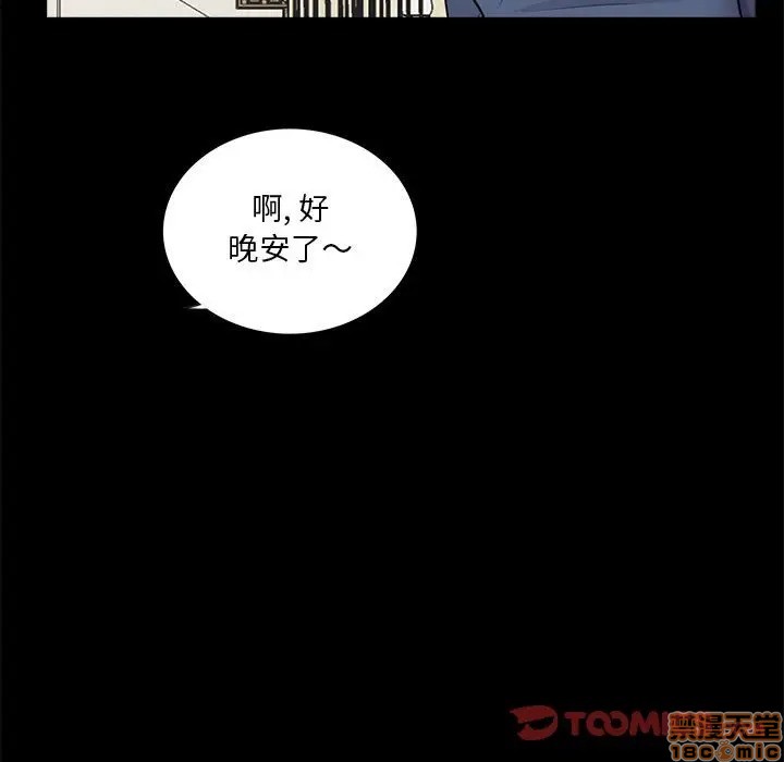 神秘复学生/重新爱你[h漫]韩漫全集-神秘复学生/重新爱你-第9話 9 无删减无遮挡章节图片 