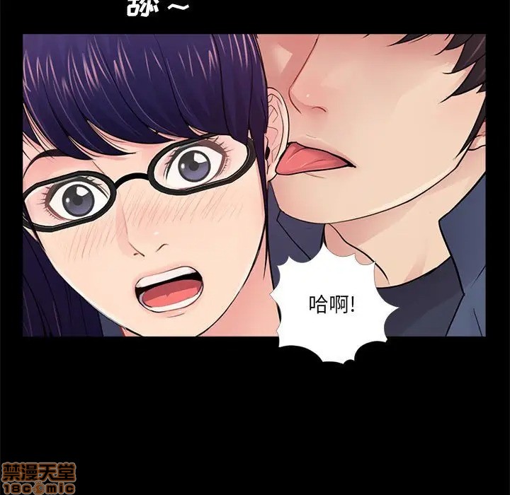 神秘复学生/重新爱你[h漫]韩漫全集-神秘复学生/重新爱你-第9話 9 无删减无遮挡章节图片 
