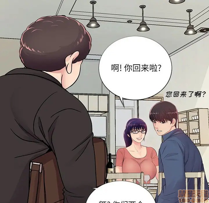 神秘复学生/重新爱你[h漫]韩漫全集-神秘复学生/重新爱你-第9話 9 无删减无遮挡章节图片 