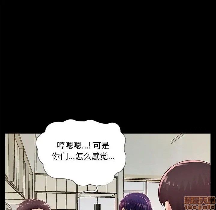 神秘复学生/重新爱你[h漫]韩漫全集-神秘复学生/重新爱你-第9話 9 无删减无遮挡章节图片 