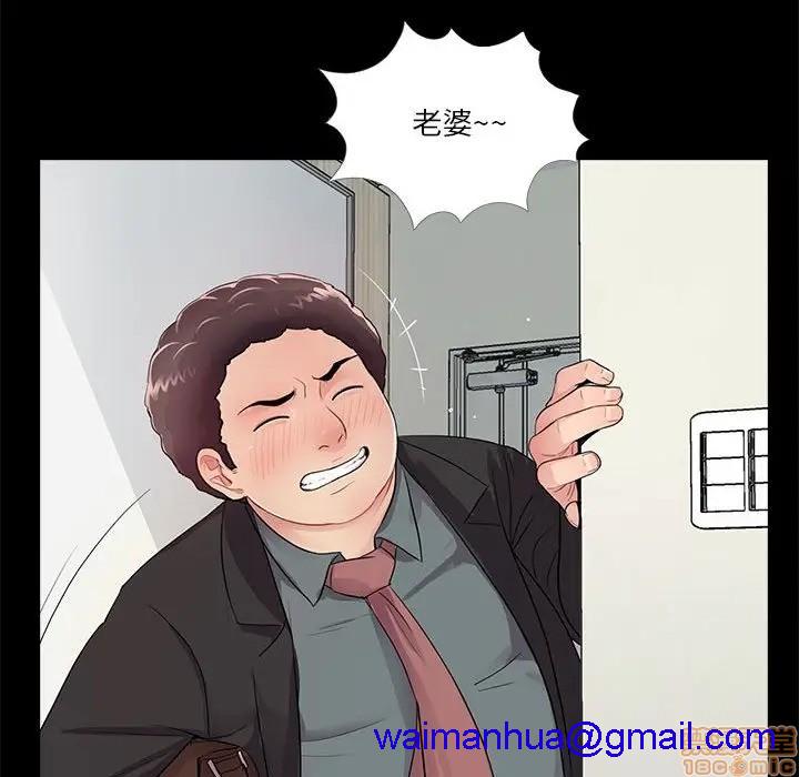 神秘复学生/重新爱你[h漫]韩漫全集-神秘复学生/重新爱你-第9話 9 无删减无遮挡章节图片 