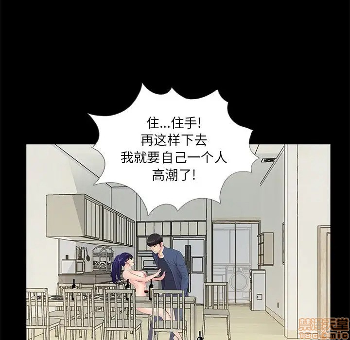 神秘复学生/重新爱你[h漫]韩漫全集-神秘复学生/重新爱你-第9話 9 无删减无遮挡章节图片 