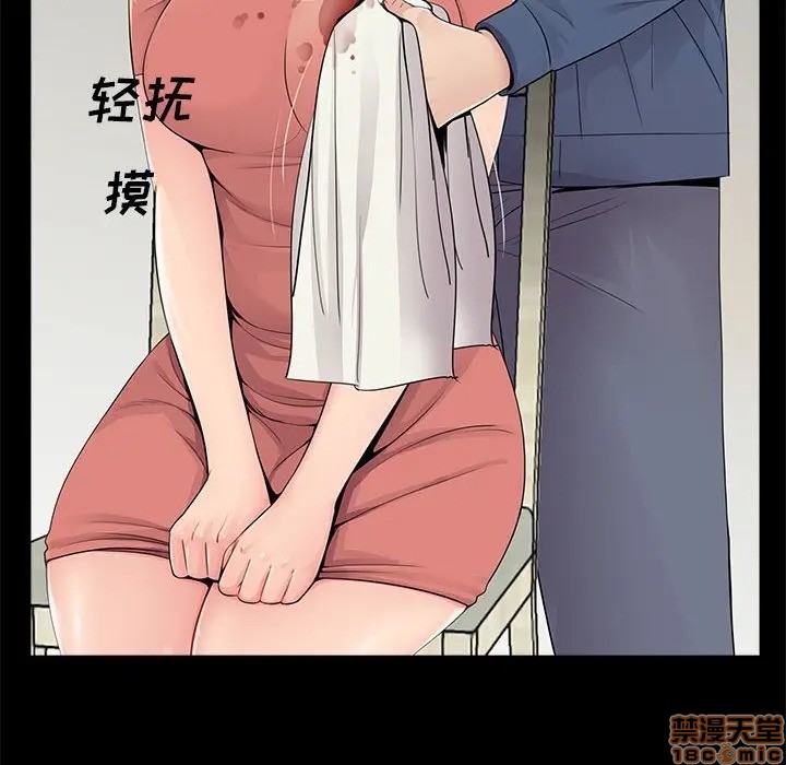 神秘复学生/重新爱你[h漫]韩漫全集-神秘复学生/重新爱你-第9話 9 无删减无遮挡章节图片 