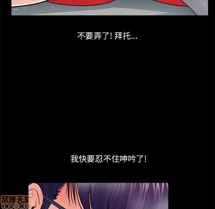 神秘复学生/重新爱你[h漫]韩漫全集-神秘复学生/重新爱你-第9話 9 无删减无遮挡章节图片 