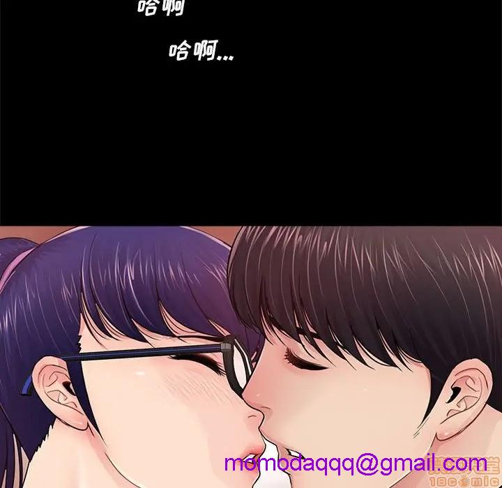 神秘复学生/重新爱你[h漫]韩漫全集-神秘复学生/重新爱你-第9話 9 无删减无遮挡章节图片 
