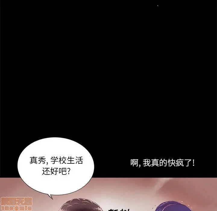 神秘复学生/重新爱你[h漫]韩漫全集-神秘复学生/重新爱你-第9話 9 无删减无遮挡章节图片 