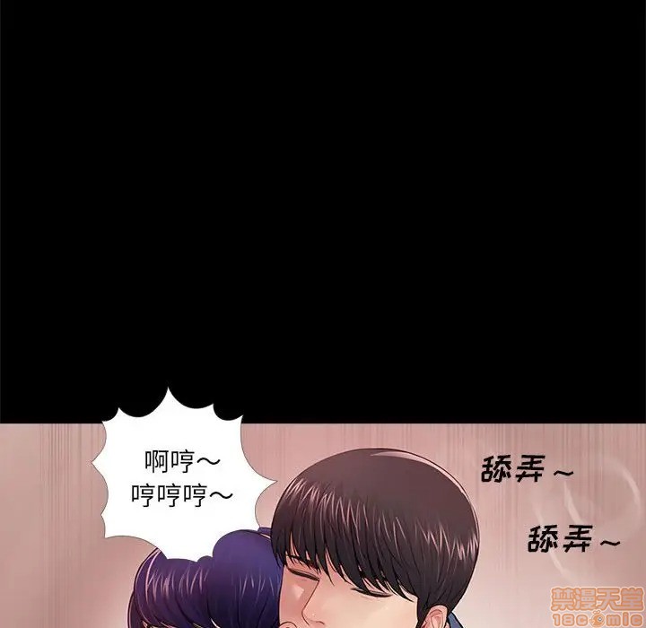 神秘复学生/重新爱你[h漫]韩漫全集-神秘复学生/重新爱你-第9話 9 无删减无遮挡章节图片 