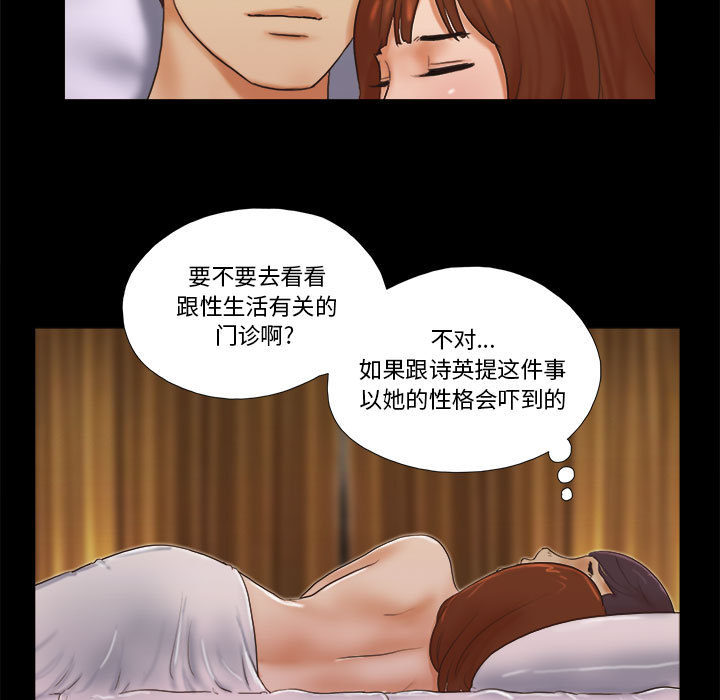 偶遇陷阱[h漫]韩漫全集-偶遇陷阱-第1章无删减无遮挡章节图片 