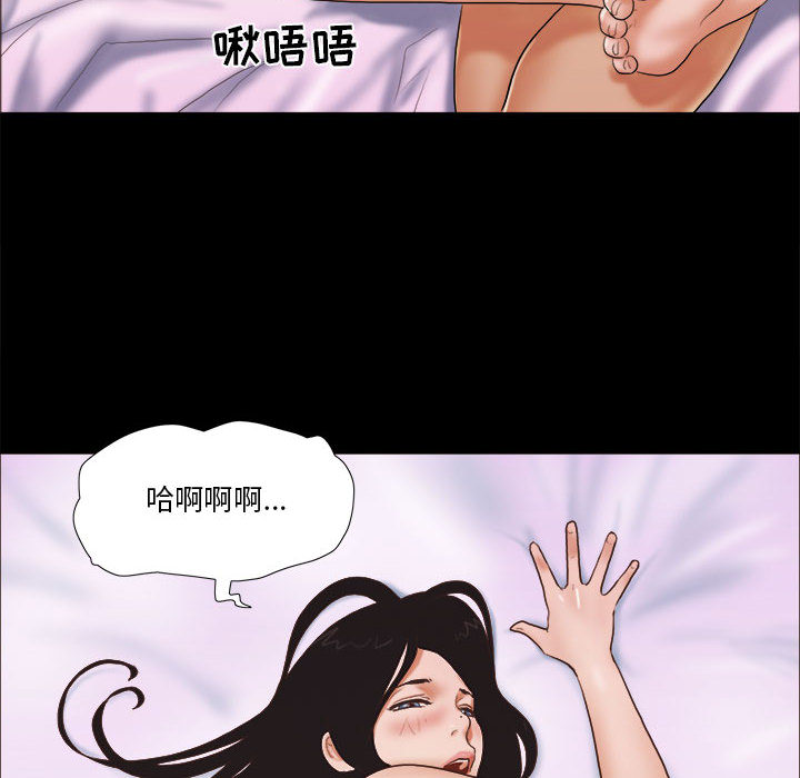 偶遇陷阱[h漫]韩漫全集-偶遇陷阱-第1章无删减无遮挡章节图片 