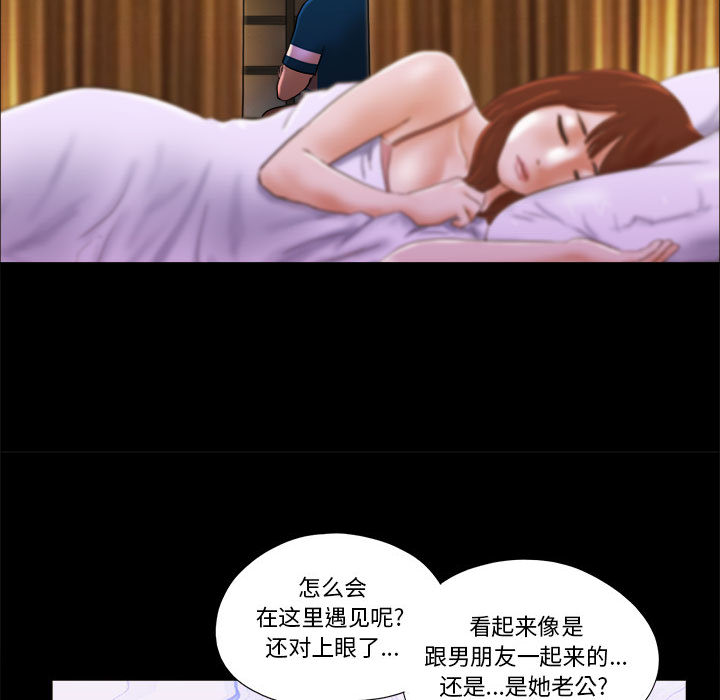 偶遇陷阱[h漫]韩漫全集-偶遇陷阱-第1章无删减无遮挡章节图片 