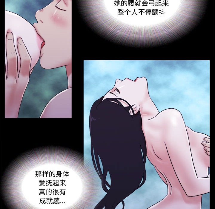 偶遇陷阱[h漫]韩漫全集-偶遇陷阱-第1章无删减无遮挡章节图片 