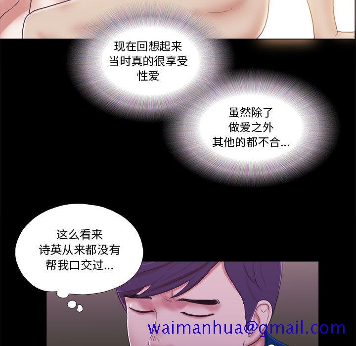 偶遇陷阱[h漫]韩漫全集-偶遇陷阱-第1章无删减无遮挡章节图片 