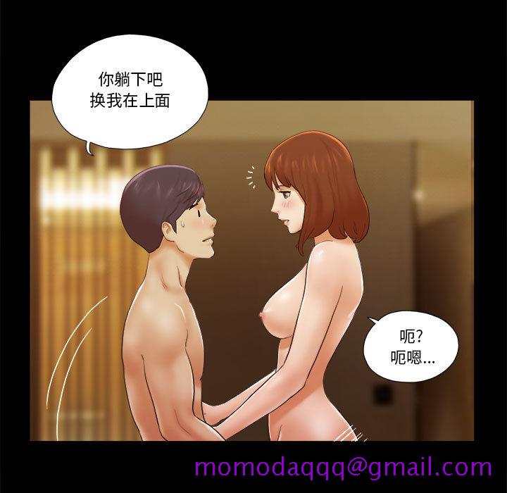 偶遇陷阱[h漫]韩漫全集-偶遇陷阱-第1章无删减无遮挡章节图片 