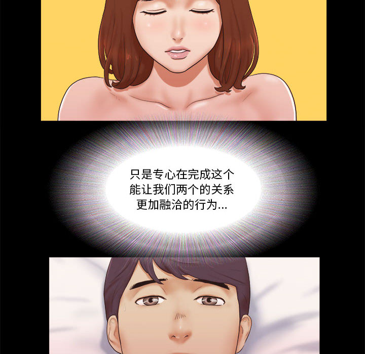 偶遇陷阱[h漫]韩漫全集-偶遇陷阱-第1章无删减无遮挡章节图片 