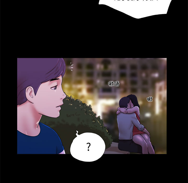偶遇陷阱[h漫]韩漫全集-偶遇陷阱-第1章无删减无遮挡章节图片 