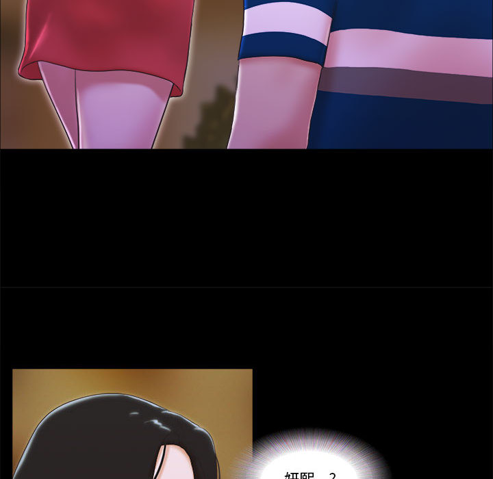 偶遇陷阱[h漫]韩漫全集-偶遇陷阱-第1章无删减无遮挡章节图片 