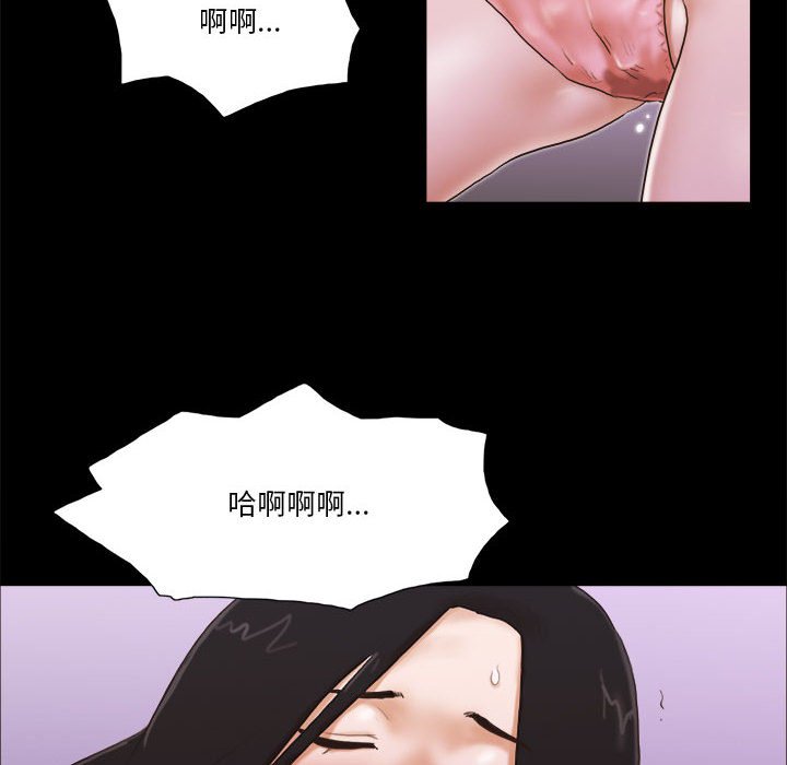 偶遇陷阱[h漫]韩漫全集-偶遇陷阱-第3章无删减无遮挡章节图片 