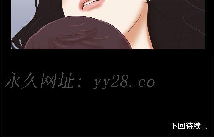 偶遇陷阱[h漫]韩漫全集-偶遇陷阱-第6章无删减无遮挡章节图片 