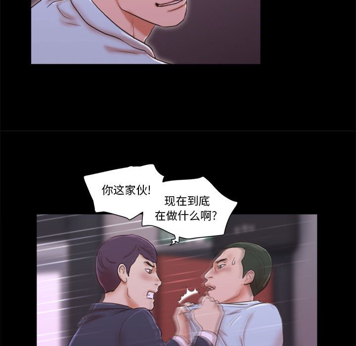 偶遇陷阱[h漫]韩漫全集-偶遇陷阱-第6章无删减无遮挡章节图片 