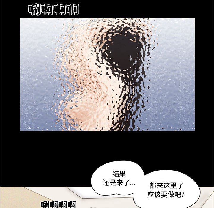 偶遇陷阱[h漫]韩漫全集-偶遇陷阱-第6章无删减无遮挡章节图片 