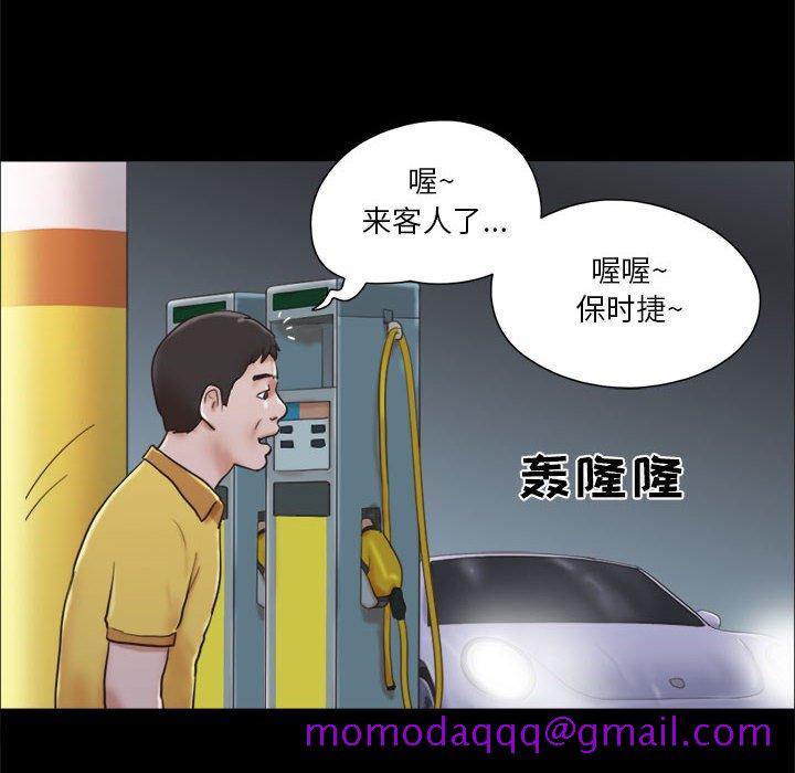 偶遇陷阱[h漫]韩漫全集-偶遇陷阱-第10章无删减无遮挡章节图片 