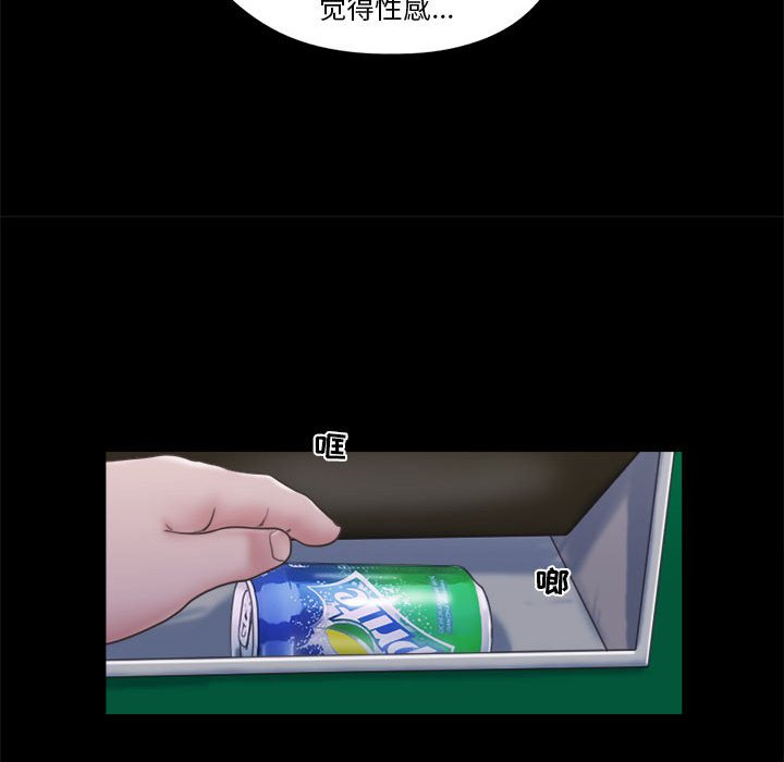 偶遇陷阱[h漫]韩漫全集-偶遇陷阱-第10章无删减无遮挡章节图片 