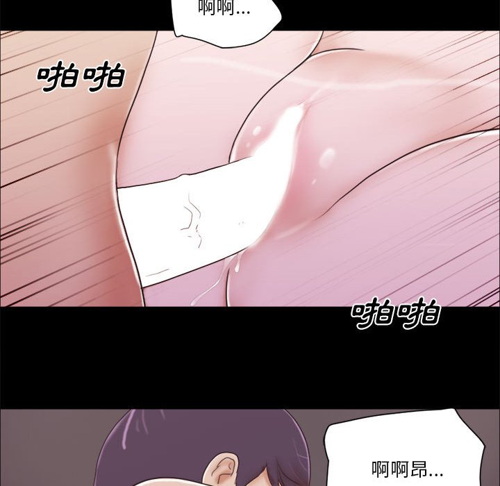 偶遇陷阱[h漫]韩漫全集-偶遇陷阱-第10章无删减无遮挡章节图片 