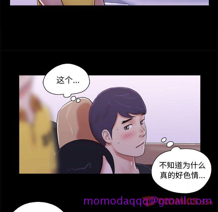 偶遇陷阱[h漫]韩漫全集-偶遇陷阱-第10章无删减无遮挡章节图片 
