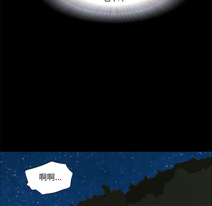 偶遇陷阱[h漫]韩漫全集-偶遇陷阱-第10章无删减无遮挡章节图片 