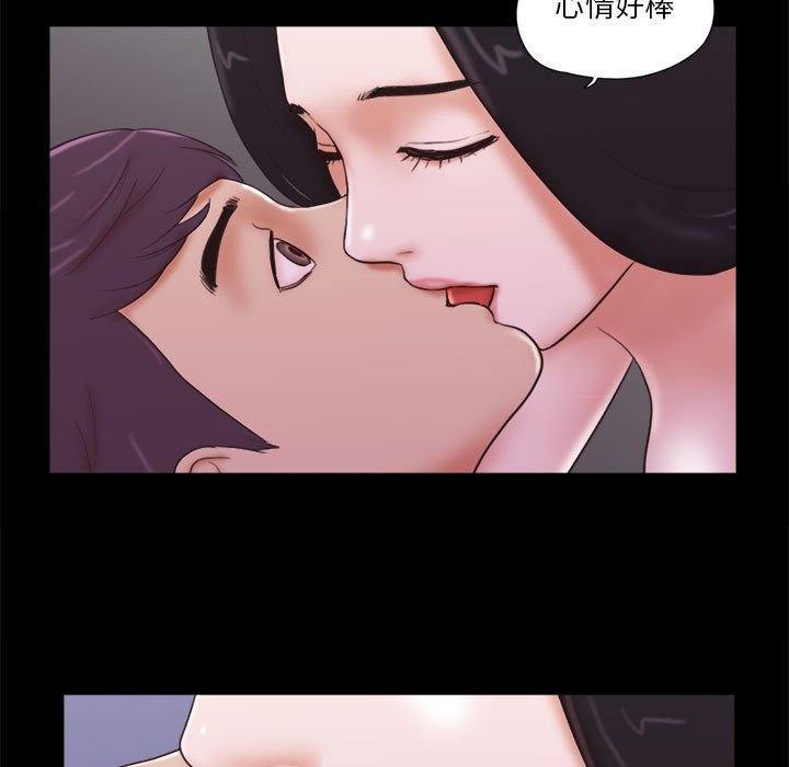 偶遇陷阱[h漫]韩漫全集-偶遇陷阱-第10章无删减无遮挡章节图片 