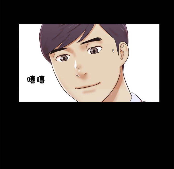 偶遇陷阱[h漫]韩漫全集-偶遇陷阱-第11章无删减无遮挡章节图片 