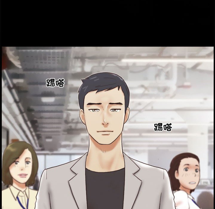偶遇陷阱[h漫]韩漫全集-偶遇陷阱-第11章无删减无遮挡章节图片 