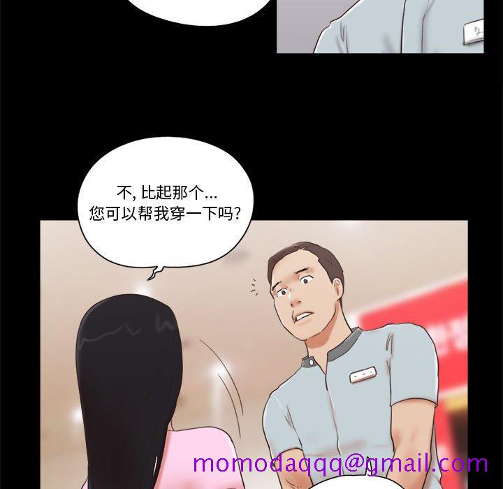 偶遇陷阱[h漫]韩漫全集-偶遇陷阱-第11章无删减无遮挡章节图片 