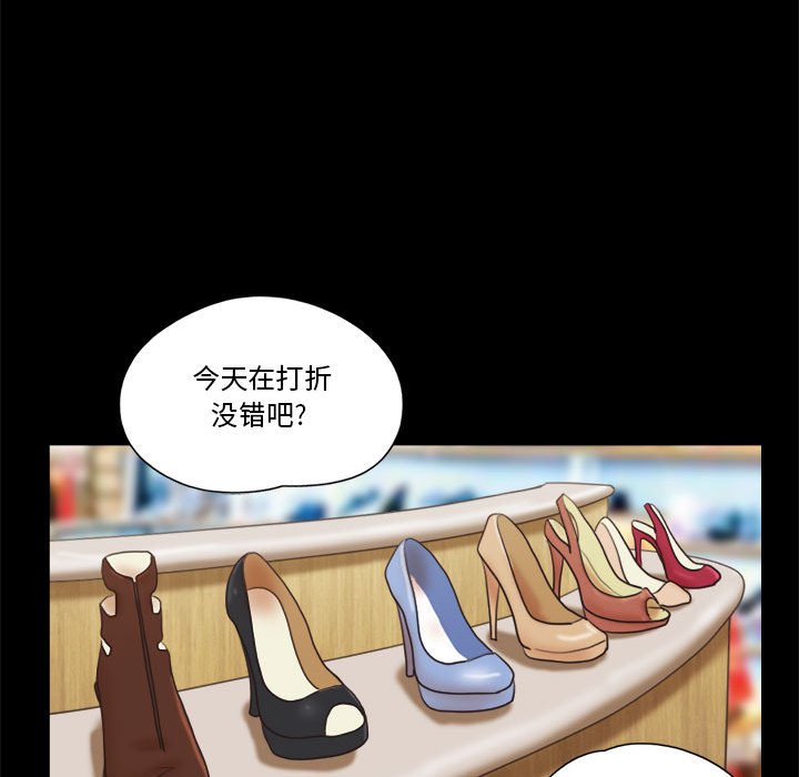 偶遇陷阱[h漫]韩漫全集-偶遇陷阱-第11章无删减无遮挡章节图片 