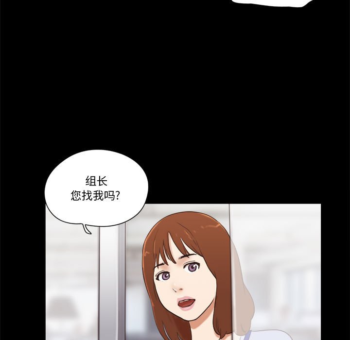偶遇陷阱[h漫]韩漫全集-偶遇陷阱-第11章无删减无遮挡章节图片 