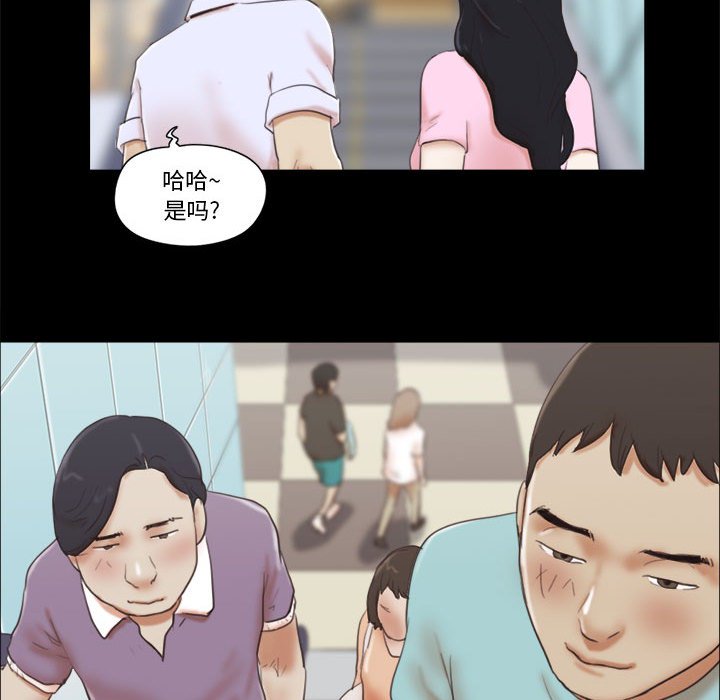 偶遇陷阱[h漫]韩漫全集-偶遇陷阱-第11章无删减无遮挡章节图片 