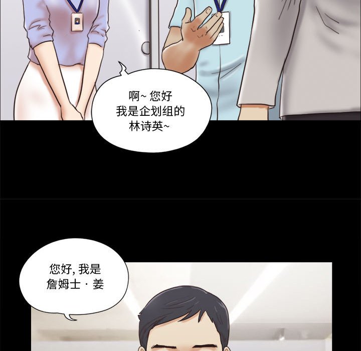 偶遇陷阱[h漫]韩漫全集-偶遇陷阱-第11章无删减无遮挡章节图片 