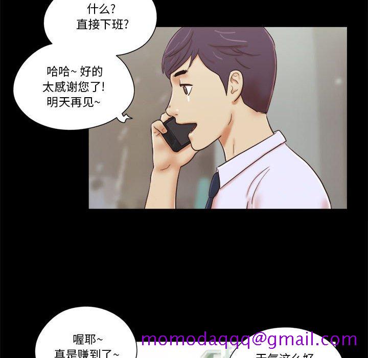 偶遇陷阱[h漫]韩漫全集-偶遇陷阱-第11章无删减无遮挡章节图片 