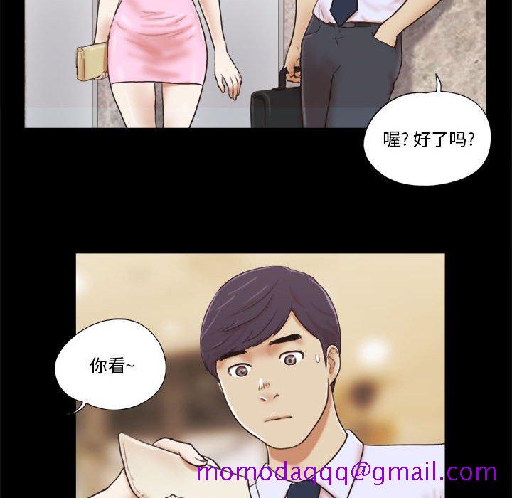 偶遇陷阱[h漫]韩漫全集-偶遇陷阱-第11章无删减无遮挡章节图片 