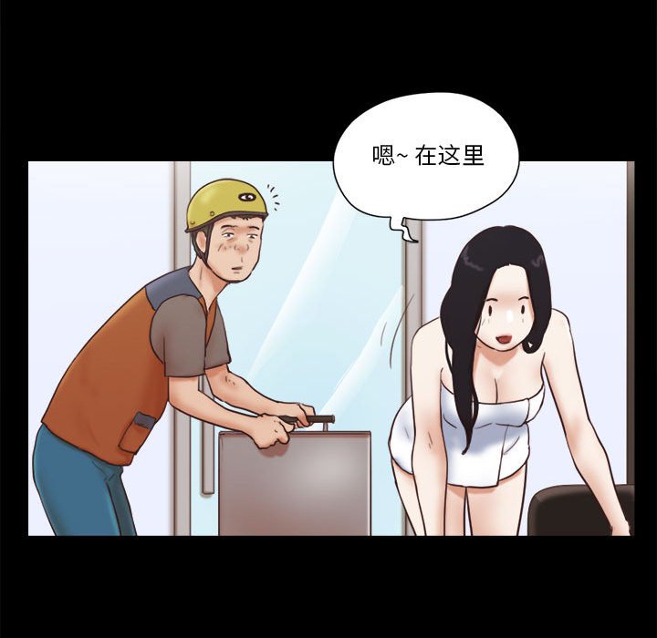 偶遇陷阱[h漫]韩漫全集-偶遇陷阱-第12章无删减无遮挡章节图片 