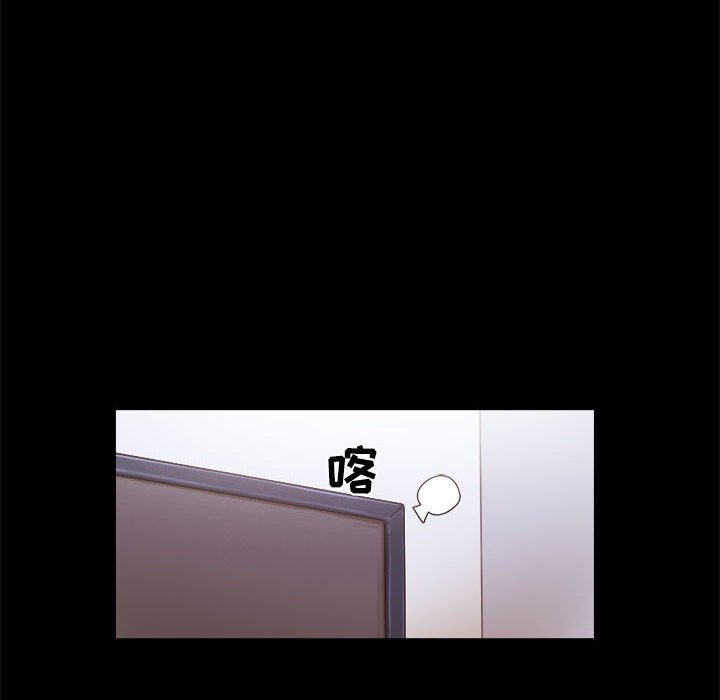 偶遇陷阱[h漫]韩漫全集-偶遇陷阱-第12章无删减无遮挡章节图片 