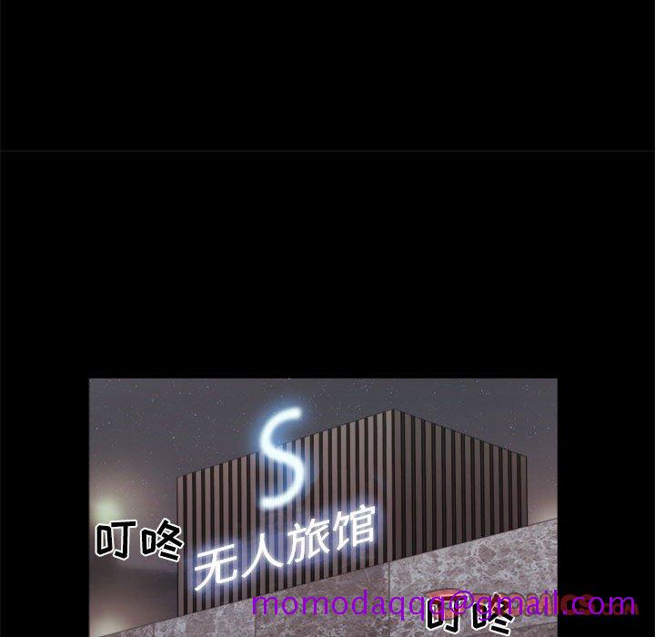 偶遇陷阱[h漫]韩漫全集-偶遇陷阱-第12章无删减无遮挡章节图片 